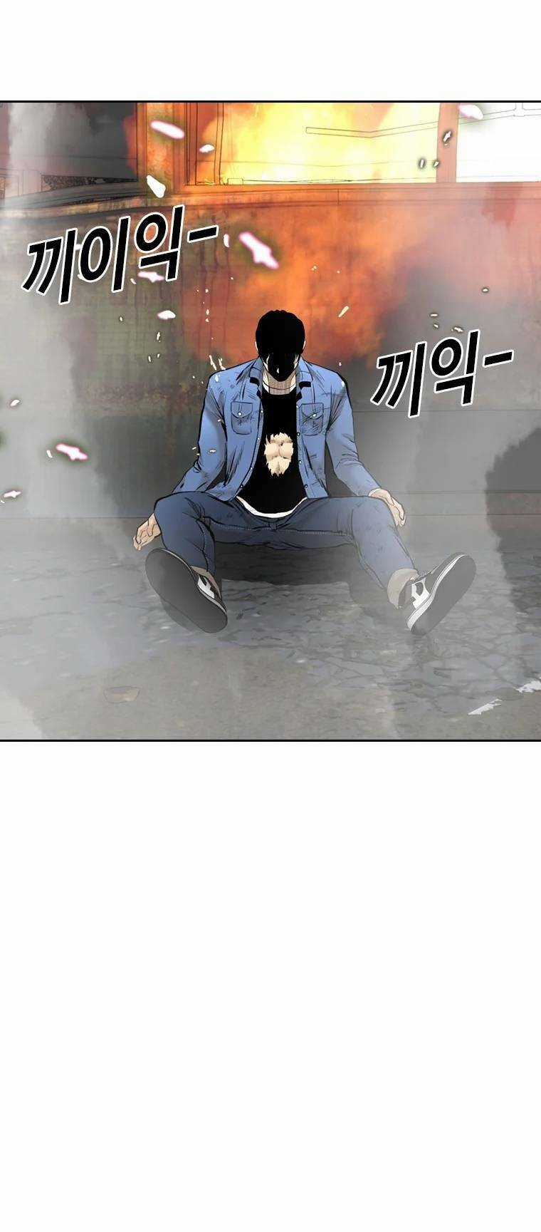 The Blob Chapter 97 trang 85