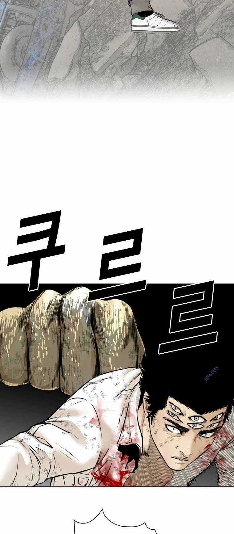 The Blob Chapter 98 trang 64