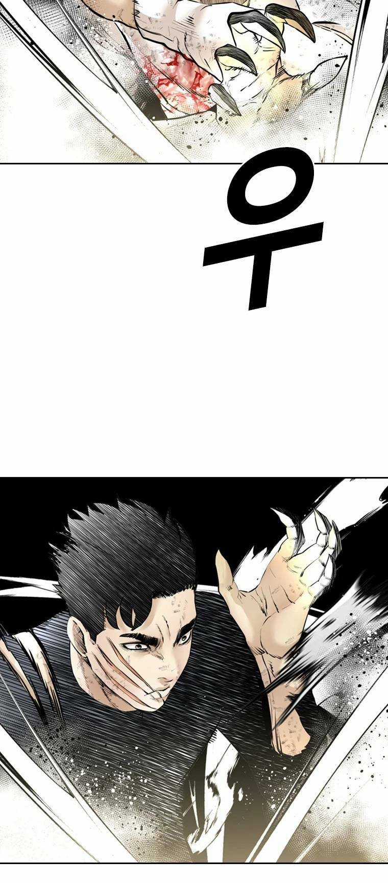 The Blob Chapter 98 trang 81