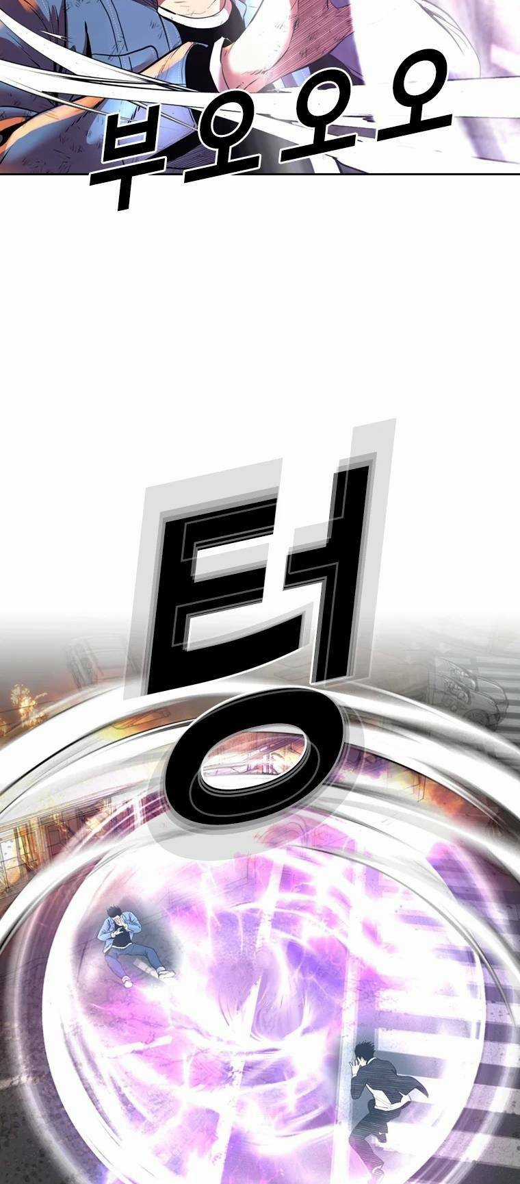 The Blob Chapter 98 trang 9