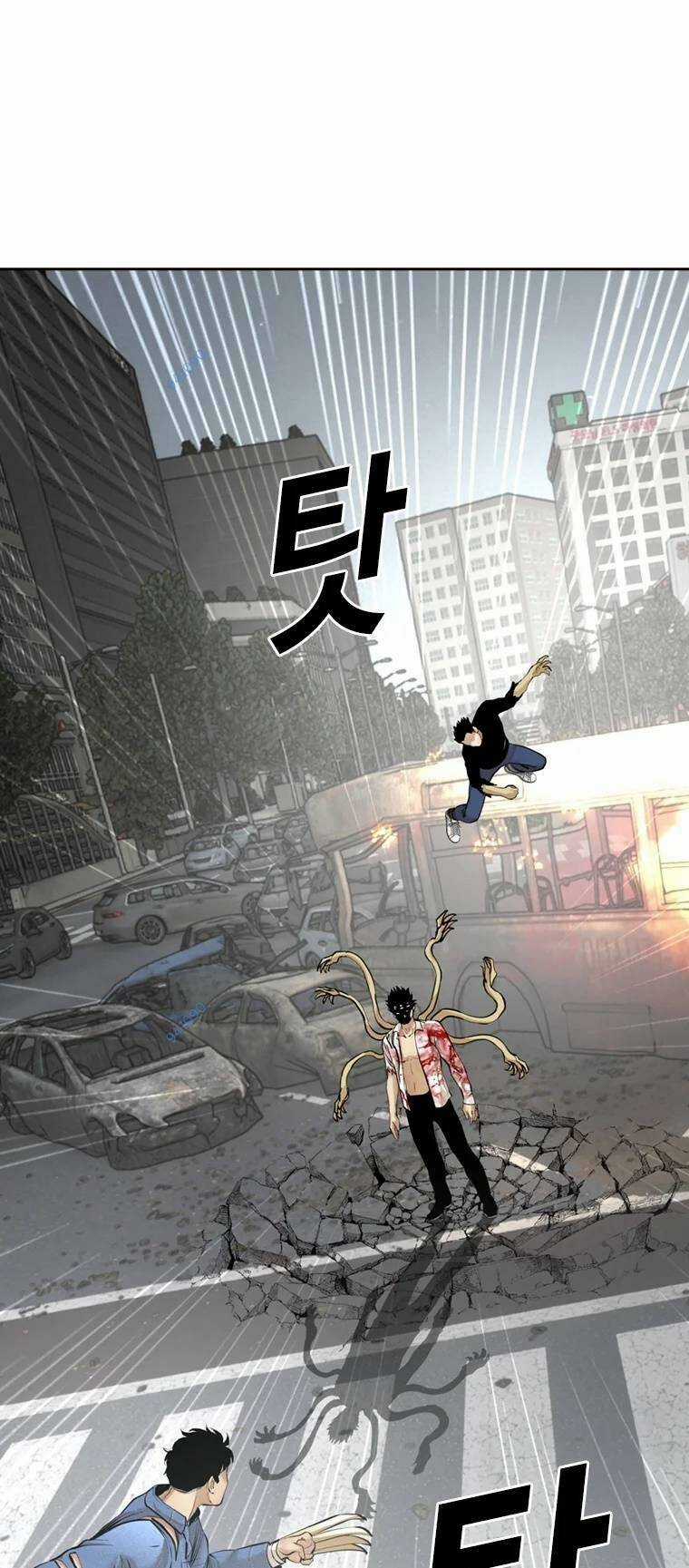 The Blob Chapter 99 trang 16