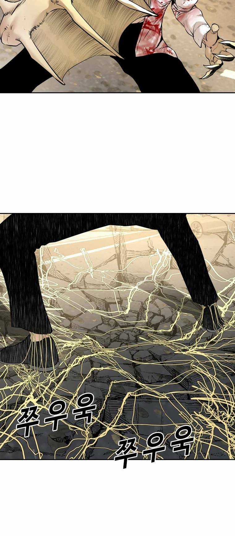 The Blob Chapter 99 trang 35