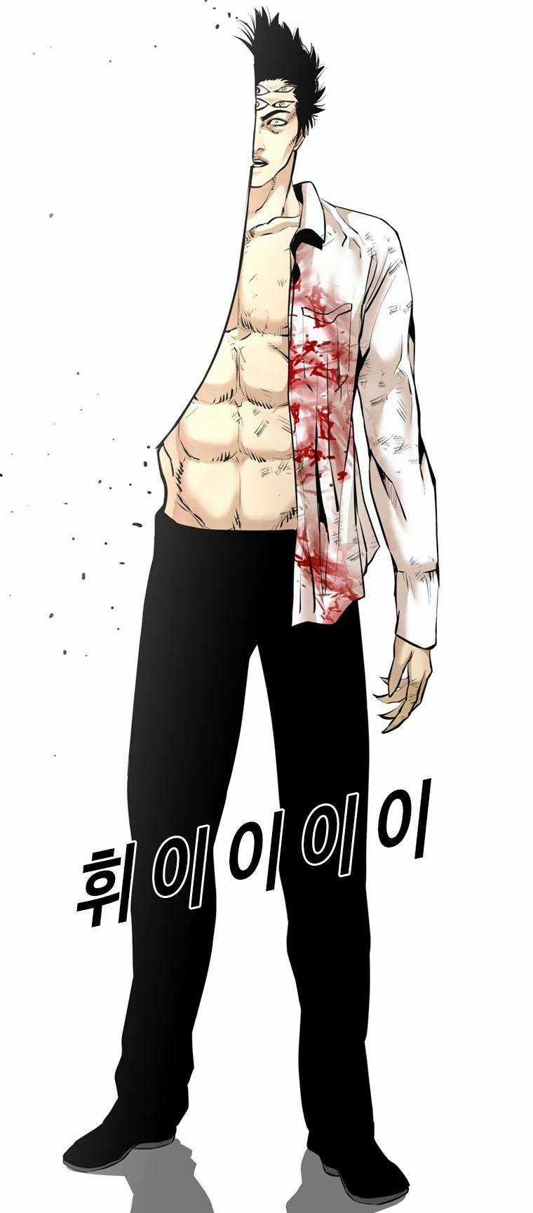 The Blob Chapter 99 trang 71