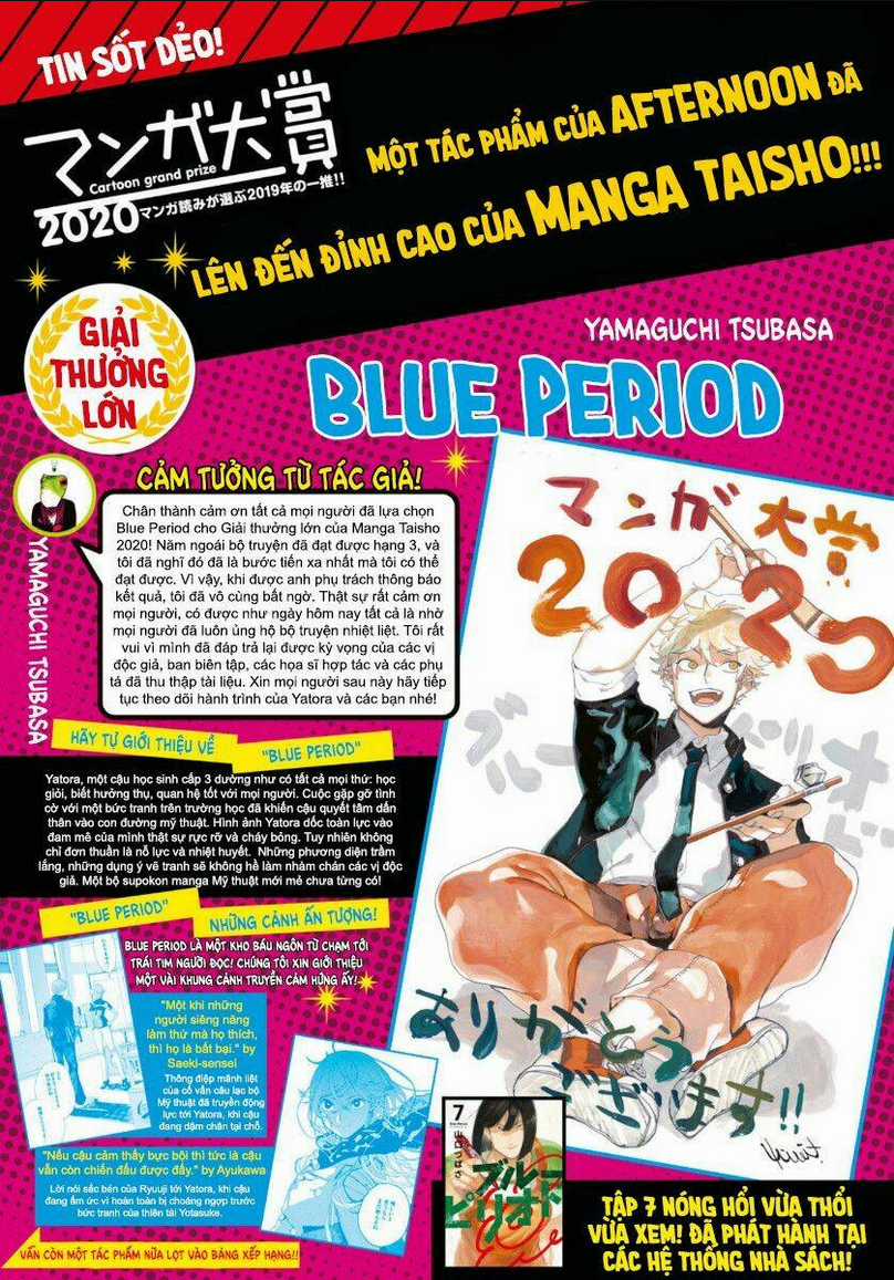 The Blue Period Chapter 32 trang 3