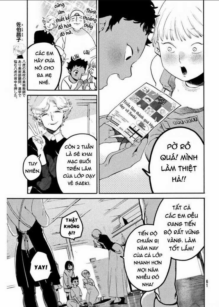 The Blue Period Chapter 47 trang 12