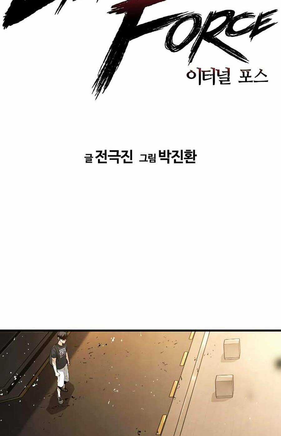 The Breaker 3: Quyền Năng Vô Hạn Chapter 12 trang 13