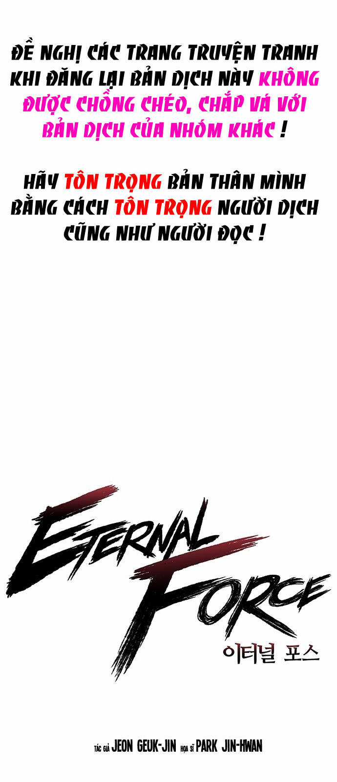 The Breaker 3: Quyền Năng Vô Hạn Chapter 23 trang 13