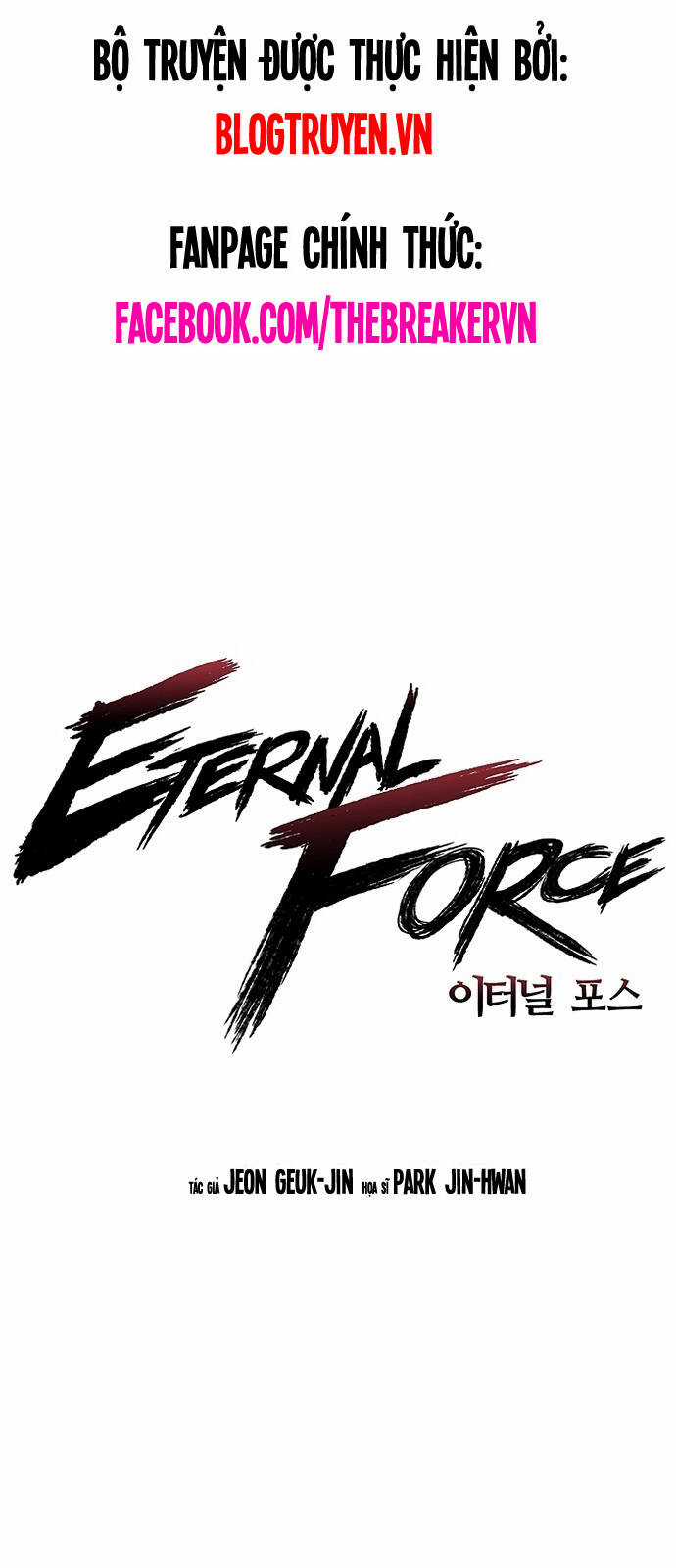 The Breaker 3: Quyền Năng Vô Hạn Chapter 24 trang 1