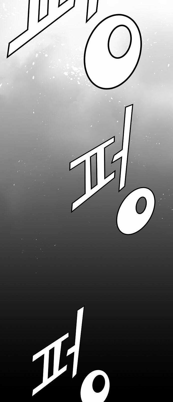 The Breaker 3: Quyền Năng Vô Hạn Chapter 24 trang 74