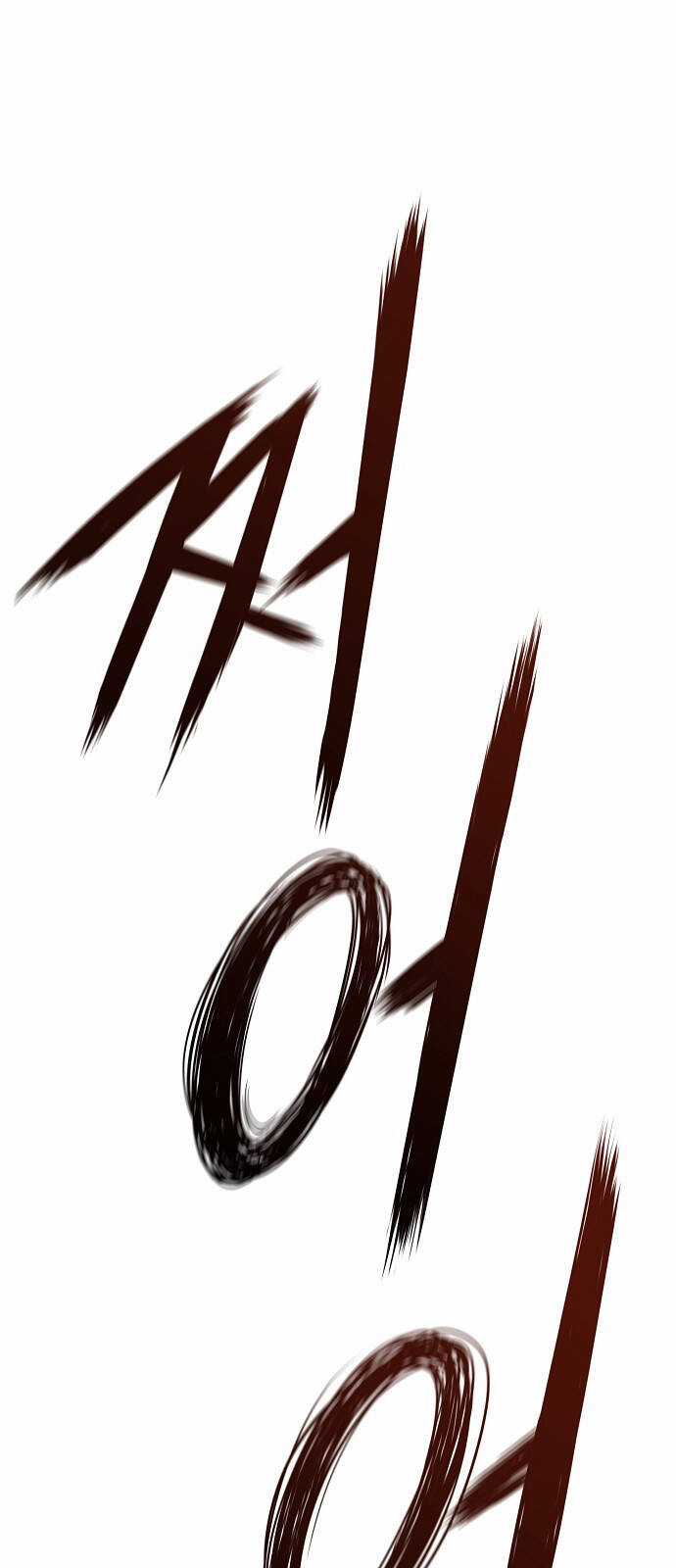 The Breaker 3: Quyền Năng Vô Hạn Chapter 25 trang 26