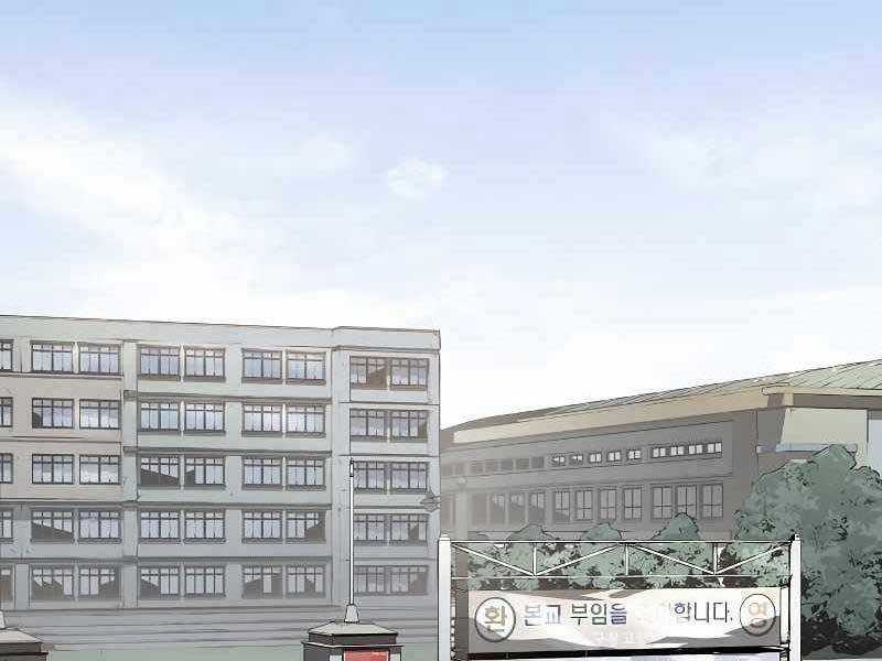 The Breaker 3: Quyền Năng Vô Hạn Chapter 3.5 trang 164