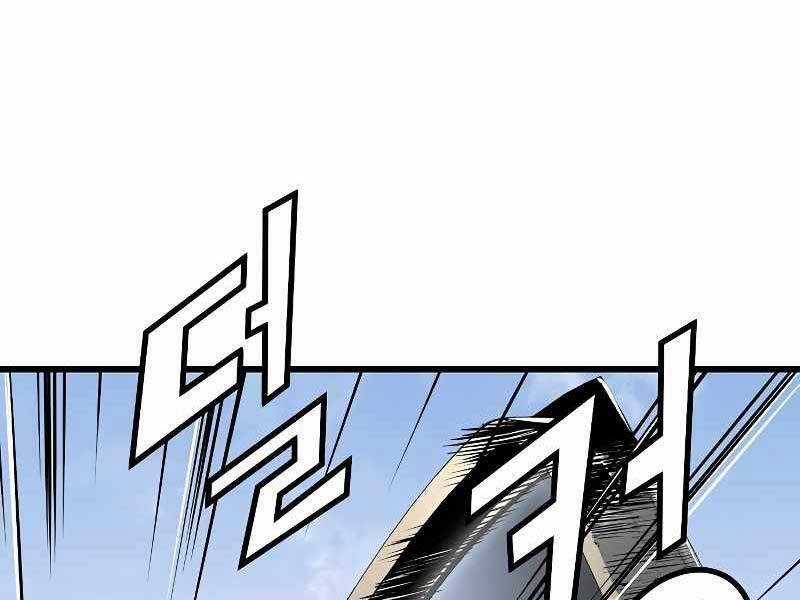 The Breaker 3: Quyền Năng Vô Hạn Chapter 3.5 trang 166