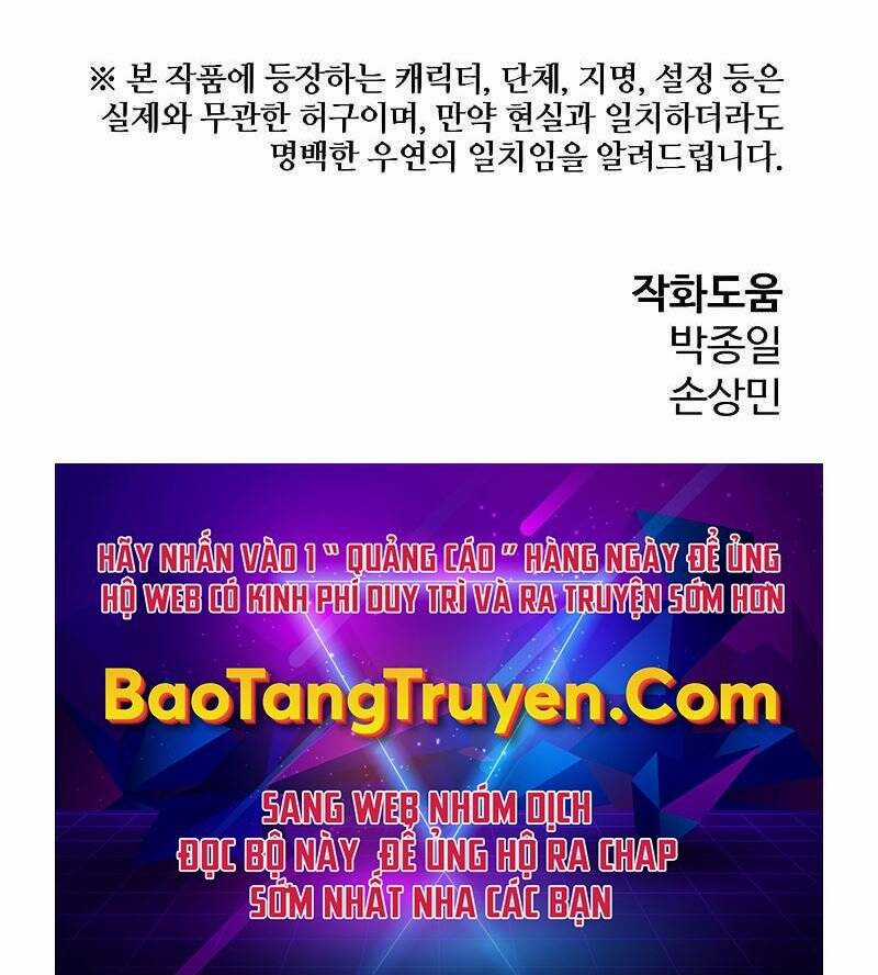 The Breaker 3: Quyền Năng Vô Hạn Chapter 3.5 trang 174