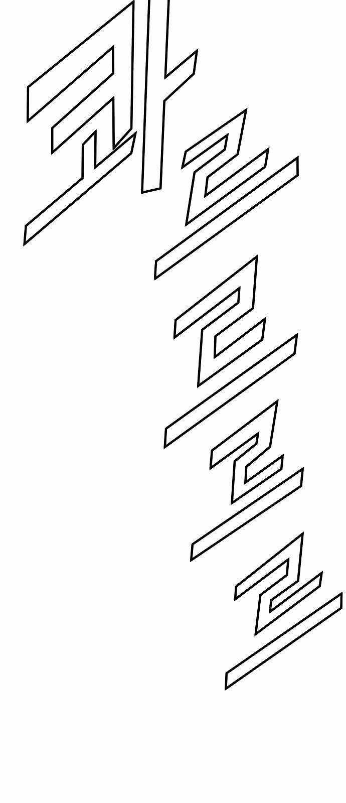 The Breaker 3: Quyền Năng Vô Hạn Chapter 32 trang 47