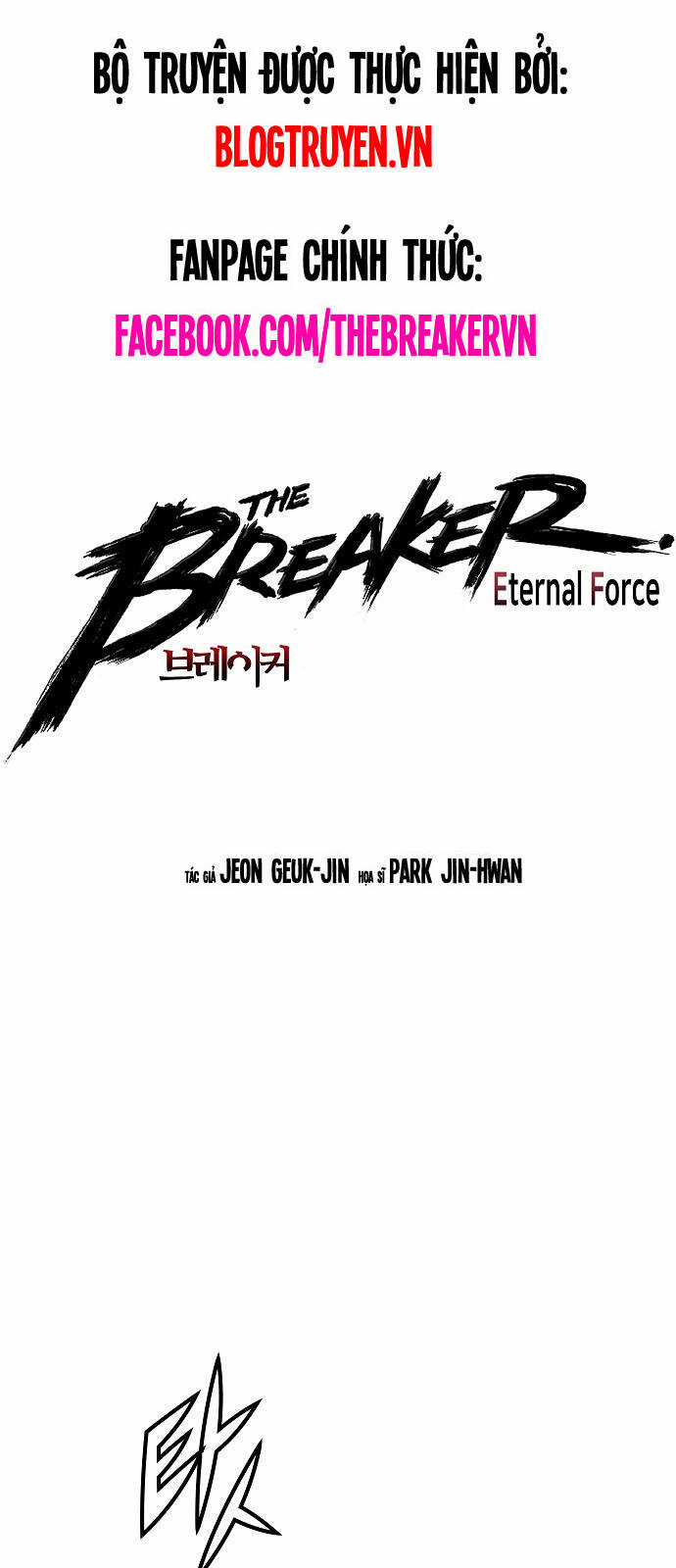 The Breaker 3: Quyền Năng Vô Hạn Chapter 47 trang 2