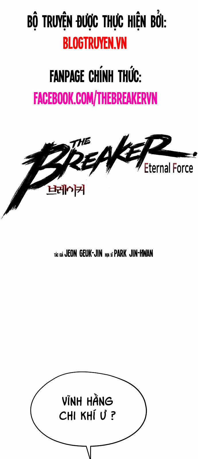 The Breaker 3: Quyền Năng Vô Hạn Chapter 49 trang 0