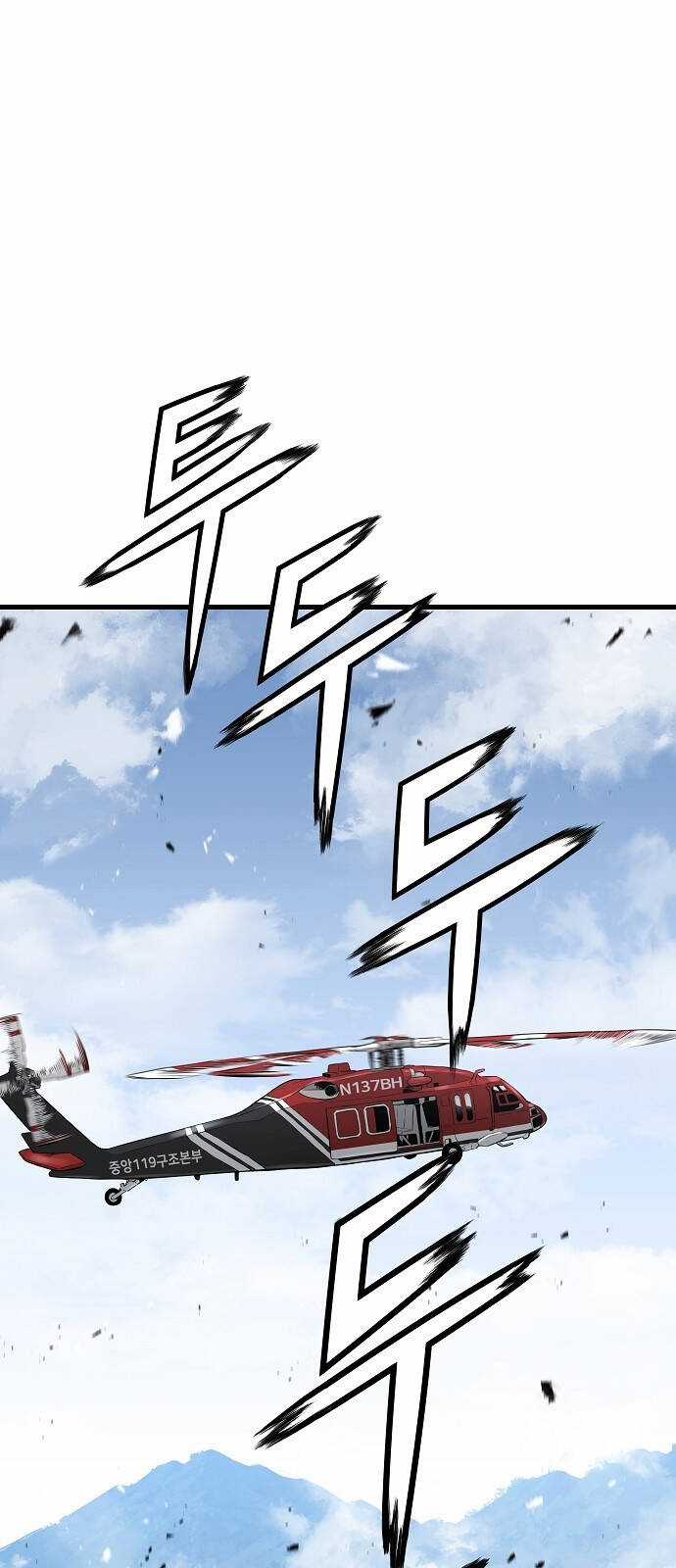 The Breaker 3: Quyền Năng Vô Hạn Chapter 49 trang 69