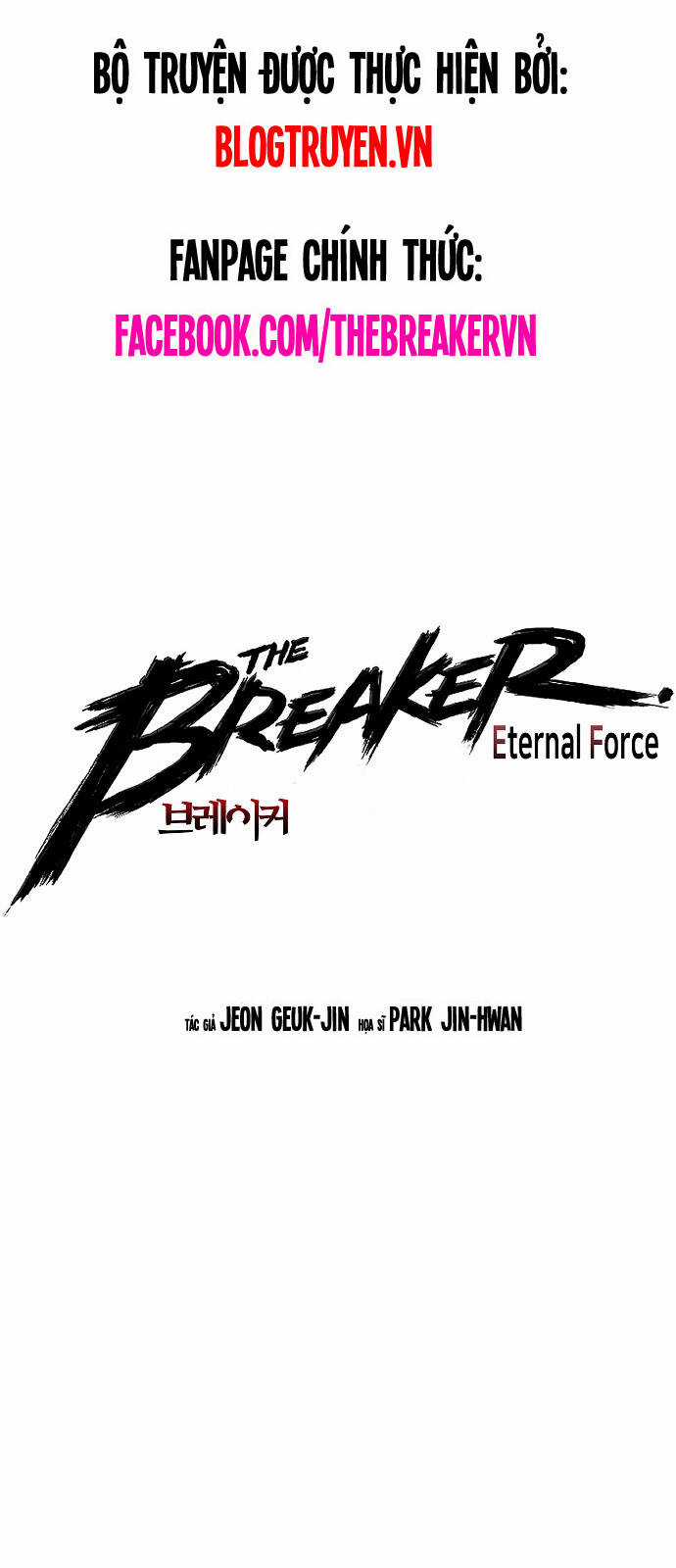 The Breaker 3: Quyền Năng Vô Hạn Chapter 51 trang 0