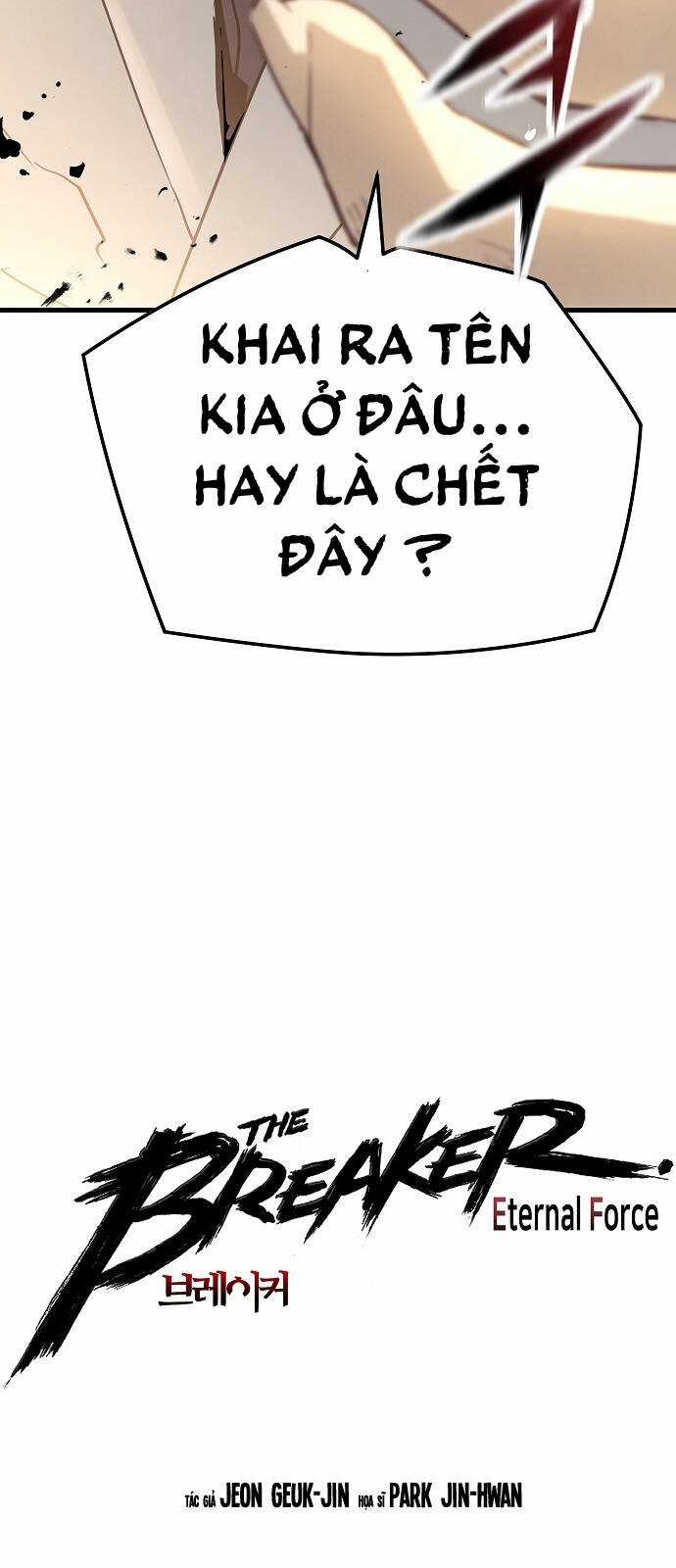 The Breaker 3: Quyền Năng Vô Hạn Chapter 52 trang 4