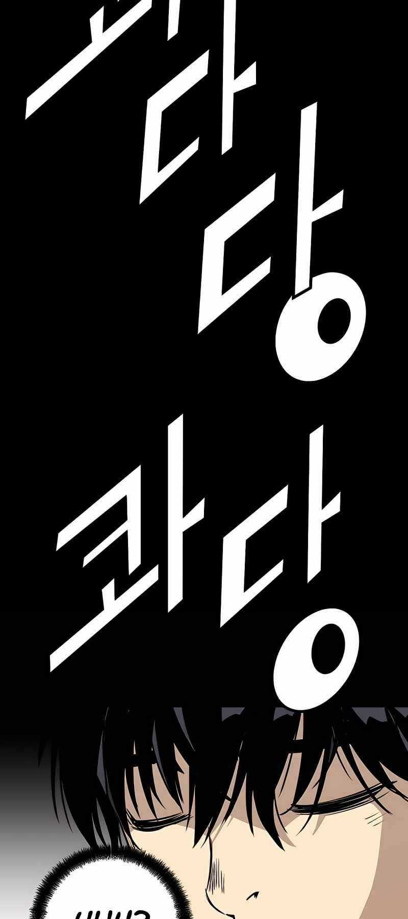 The Breaker 3: Quyền Năng Vô Hạn Chapter 6 trang 100