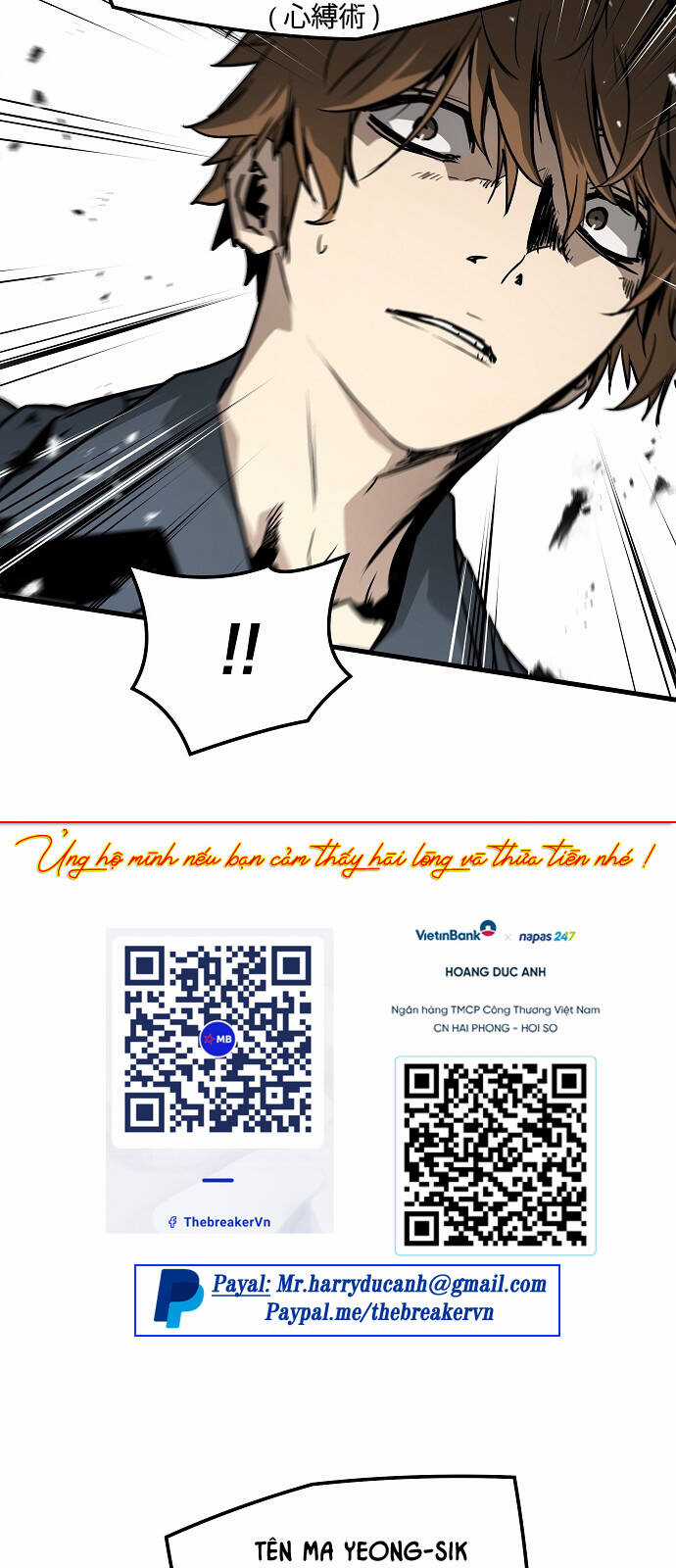 The Breaker 3: Quyền Năng Vô Hạn Chapter 67 trang 61