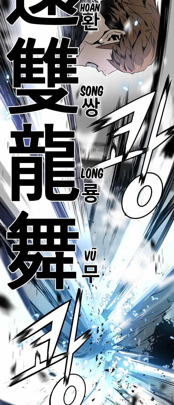 The Breaker 3: Quyền Năng Vô Hạn Chapter 68 trang 13