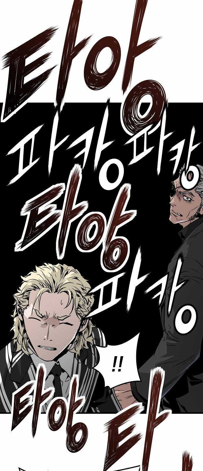 The Breaker 3: Quyền Năng Vô Hạn Chapter 74 trang 76