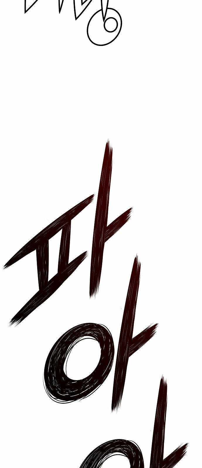 The Breaker 3: Quyền Năng Vô Hạn Chapter 76 trang 10