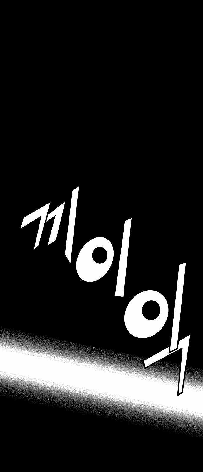 The Breaker 3: Quyền Năng Vô Hạn Chapter 77 trang 45