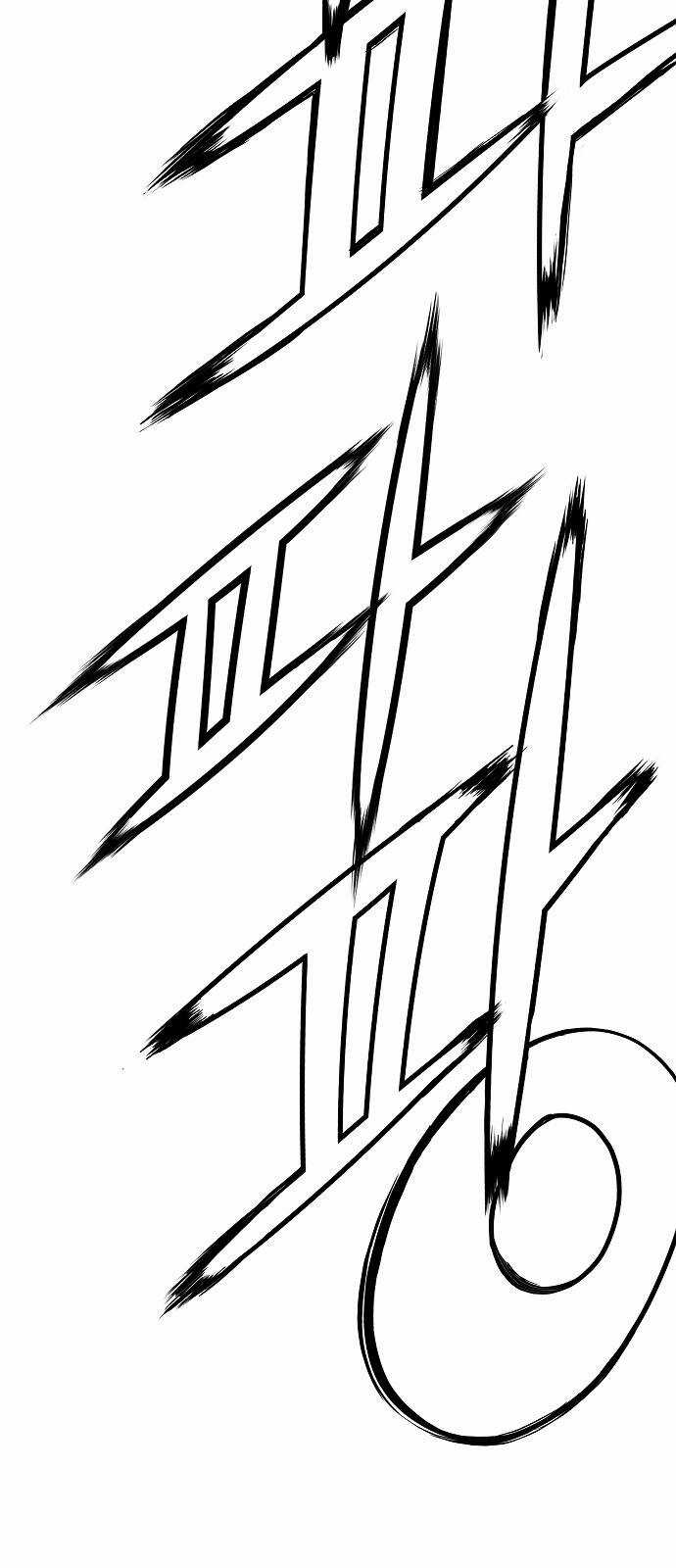 The Breaker 3: Quyền Năng Vô Hạn Chapter 78 trang 44