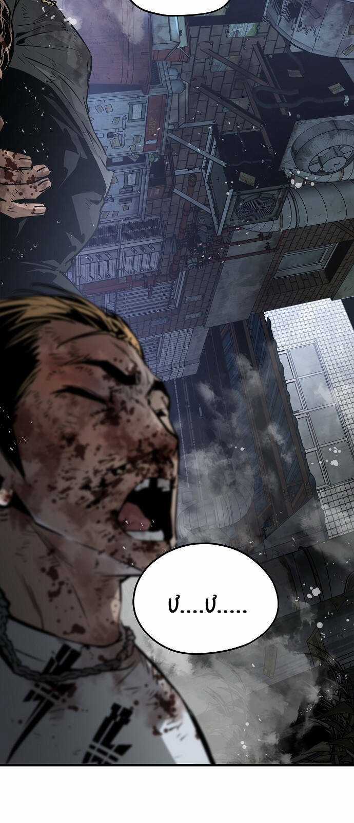 The Breaker 3: Quyền Năng Vô Hạn Chapter 79 trang 87