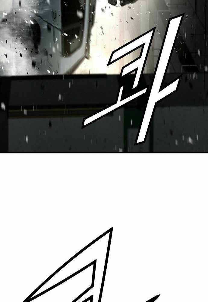 The Breaker 3: Quyền Năng Vô Hạn Chapter 8 trang 77