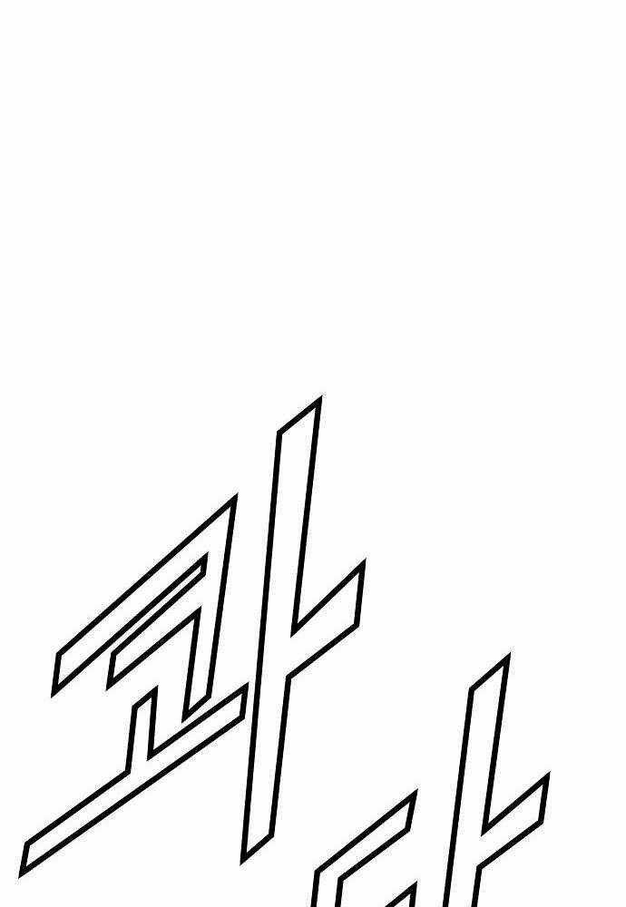 The Breaker 3: Quyền Năng Vô Hạn Chapter 8 trang 84