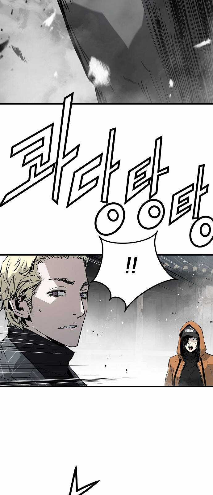 The Breaker 3: Quyền Năng Vô Hạn Chapter 91 trang 68