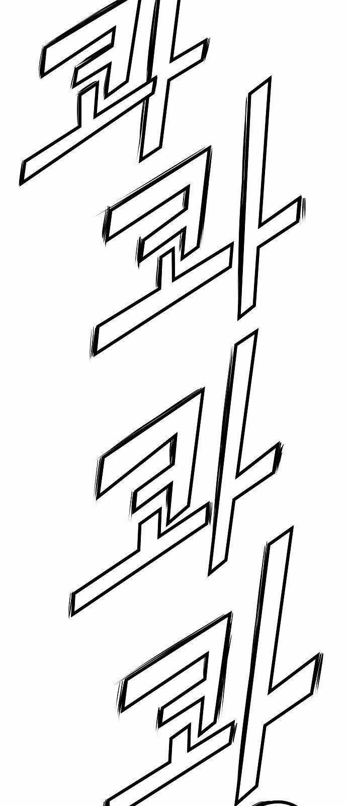 The Breaker 3: Quyền Năng Vô Hạn Chapter 92 trang 19