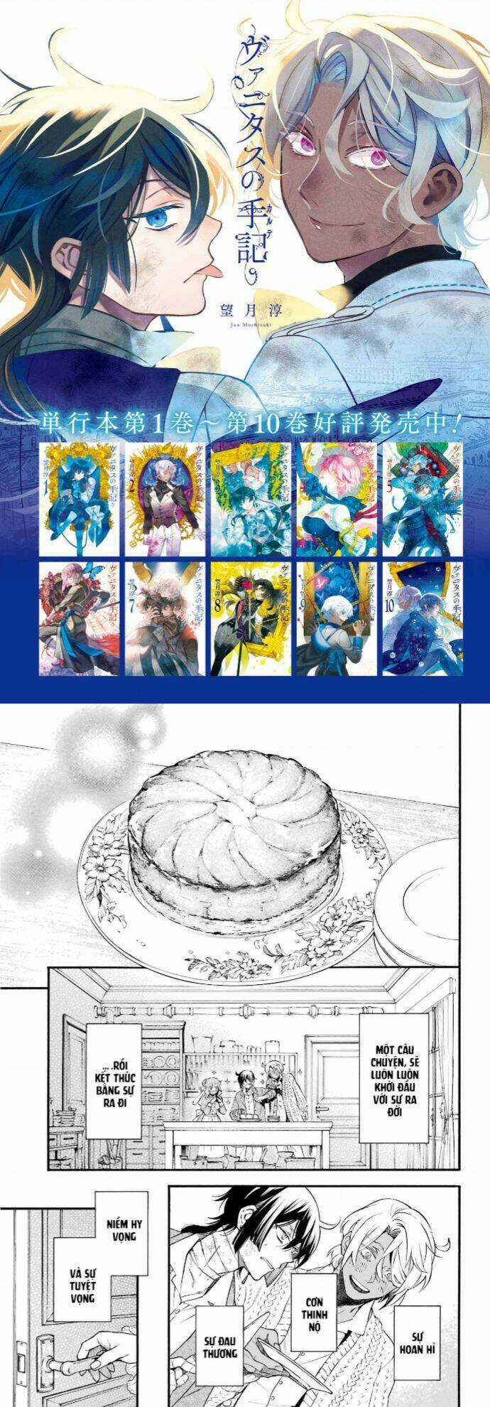 The Case Study Of Vanitas Chapter 58 trang 2