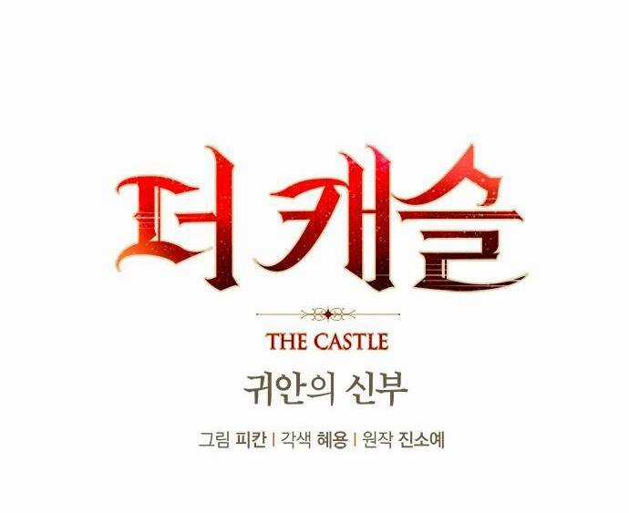 The Castle - Cô Dâu Của Quỷ Chapter 0 trang 18