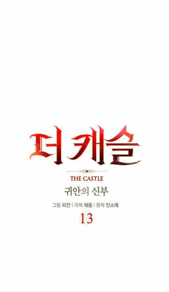 The Castle - Cô Dâu Của Quỷ Chapter 13.1 trang 14