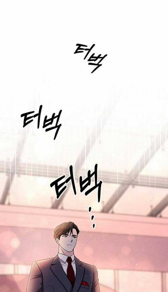 The Castle - Cô Dâu Của Quỷ Chapter 2.1 trang 8