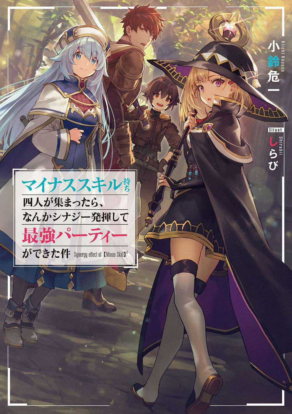 The Chronicles Of The Misfit Quartet And Their Unrivaled Synergy Chapter 1 trang 65