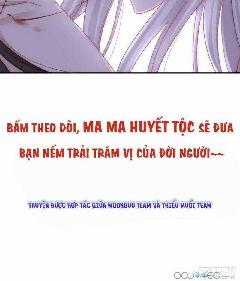 Thê Chủ, Thỉnh Hưởng Dụng Chapter 0.1 trang 11