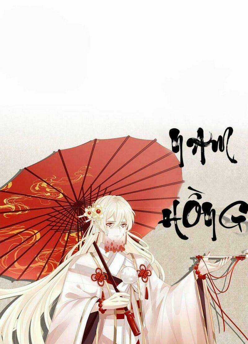 Thê Chủ, Thỉnh Hưởng Dụng Chapter 0.2 trang 12