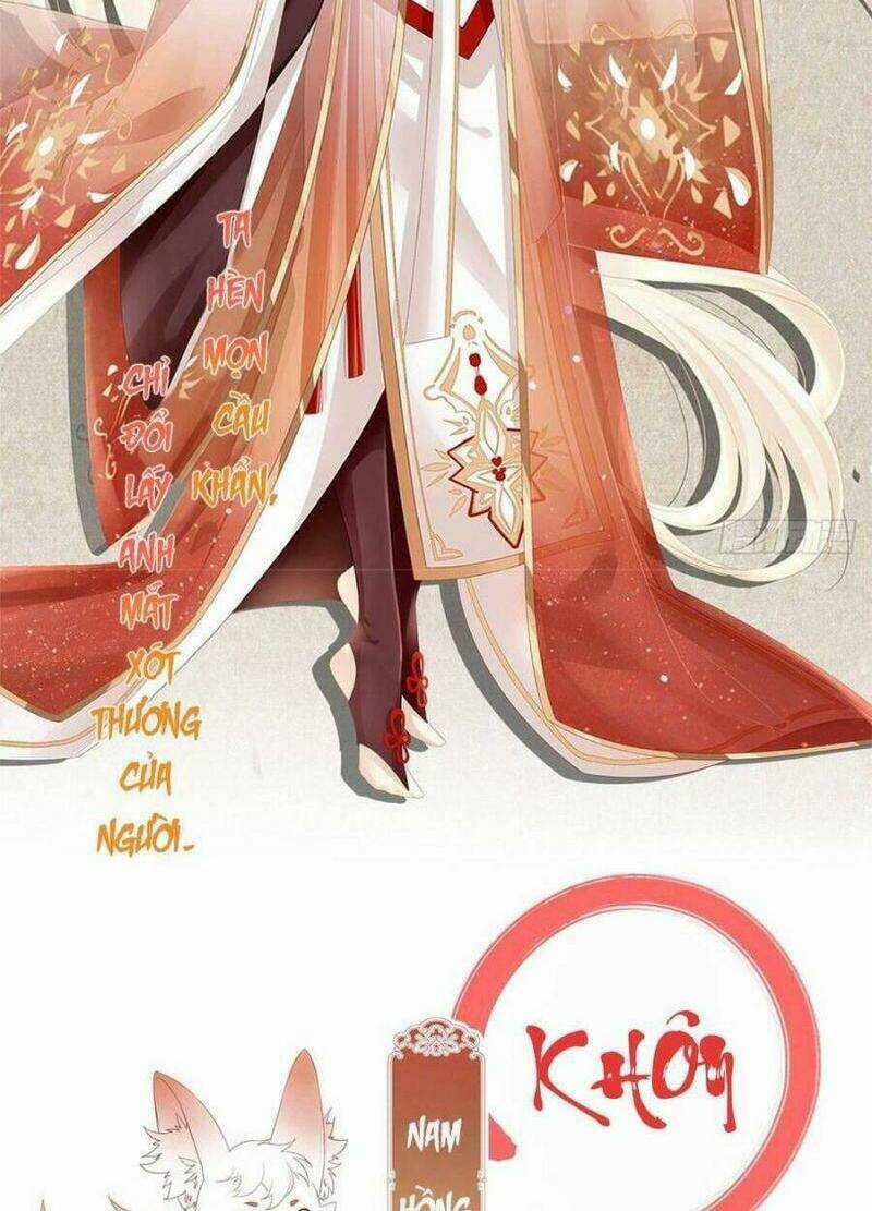 Thê Chủ, Thỉnh Hưởng Dụng Chapter 0.2 trang 13