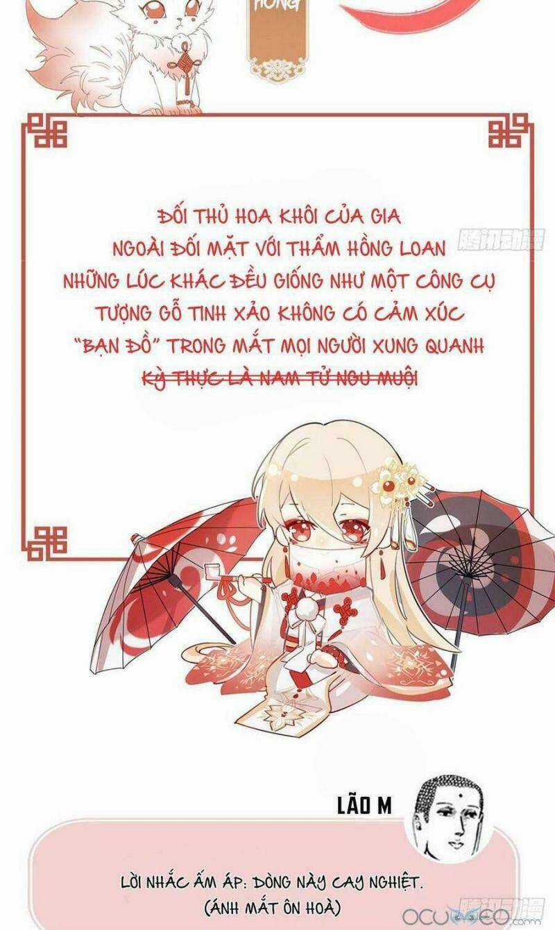 Thê Chủ, Thỉnh Hưởng Dụng Chapter 0.2 trang 14