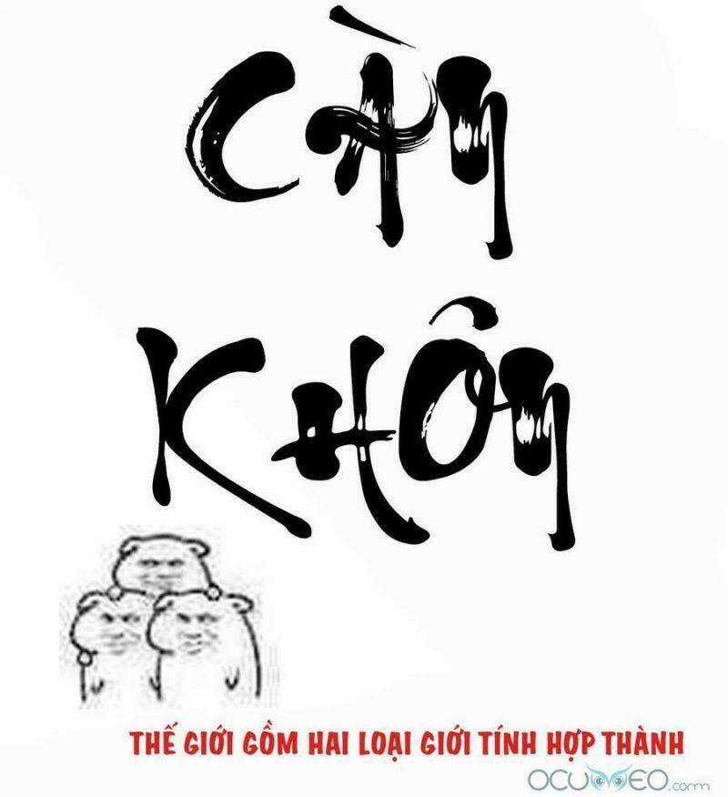 Thê Chủ, Thỉnh Hưởng Dụng Chapter 0.2 trang 2