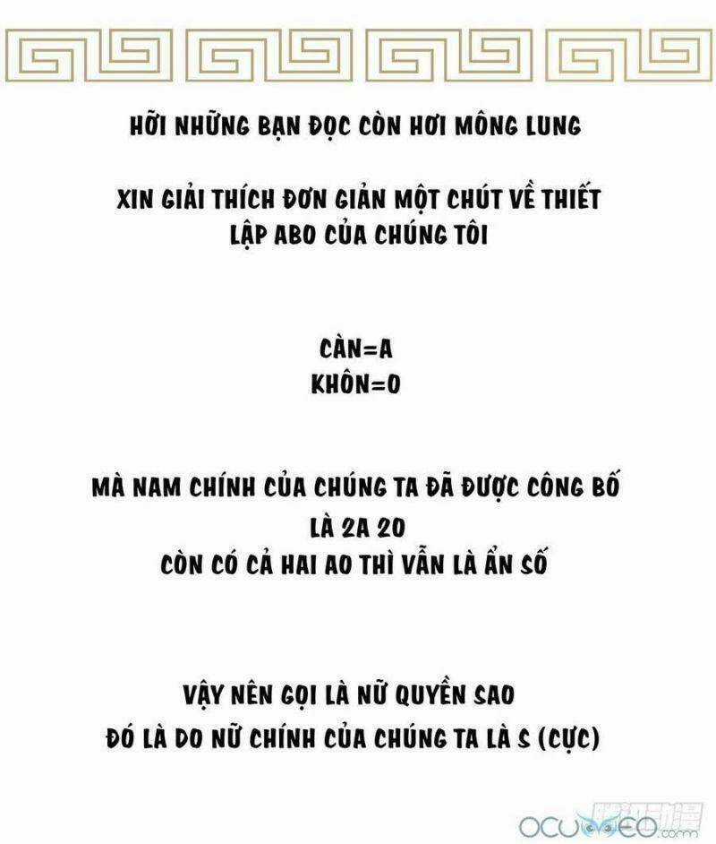 Thê Chủ, Thỉnh Hưởng Dụng Chapter 0.2 trang 28