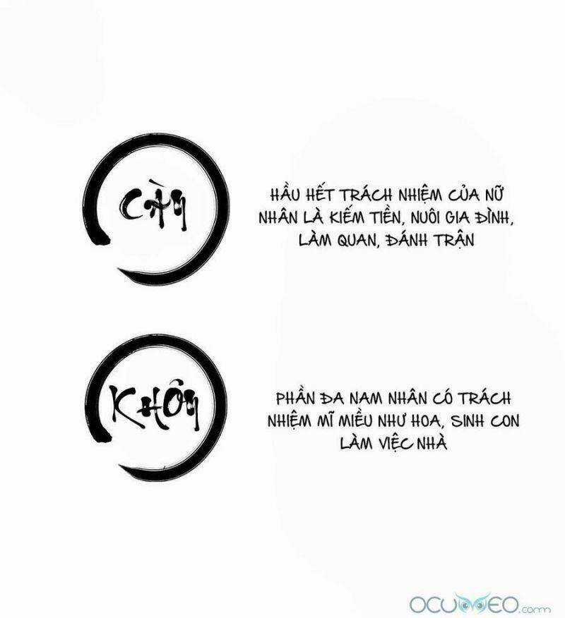 Thê Chủ, Thỉnh Hưởng Dụng Chapter 0.2 trang 3