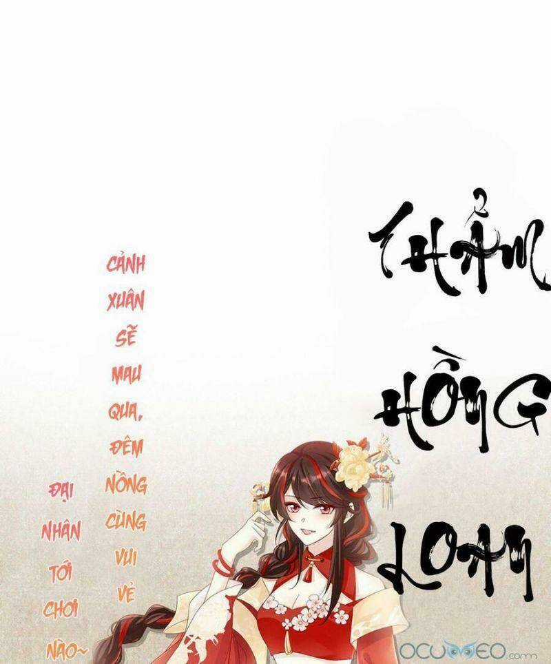 Thê Chủ, Thỉnh Hưởng Dụng Chapter 0.2 trang 5