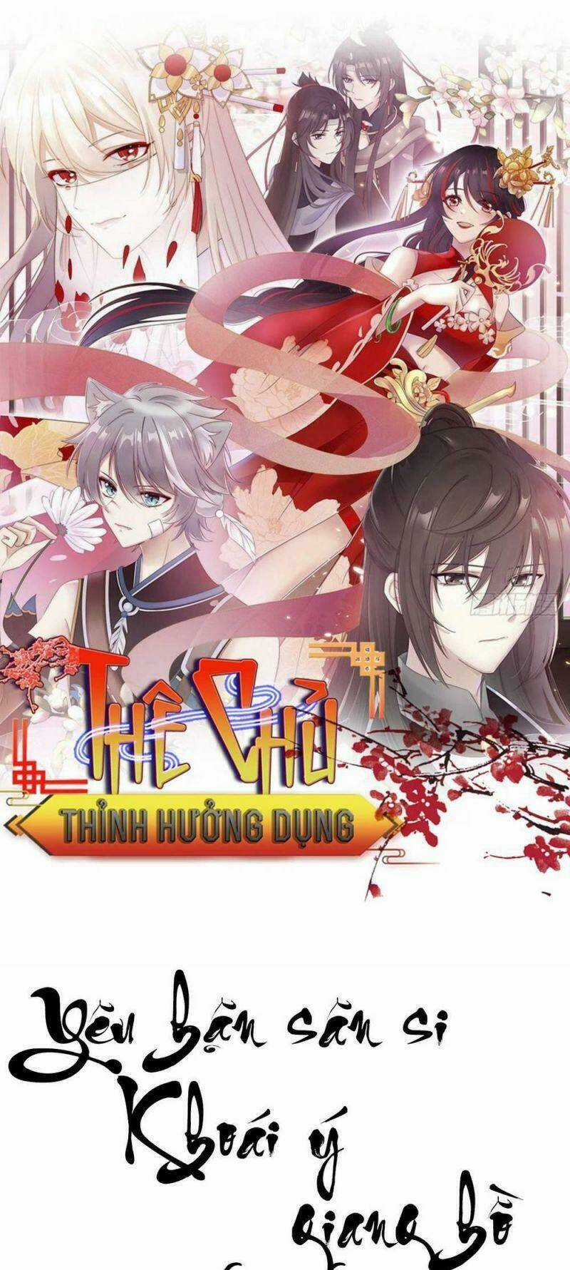 Thê Chủ, Thỉnh Hưởng Dụng Chapter 0.3 trang 46