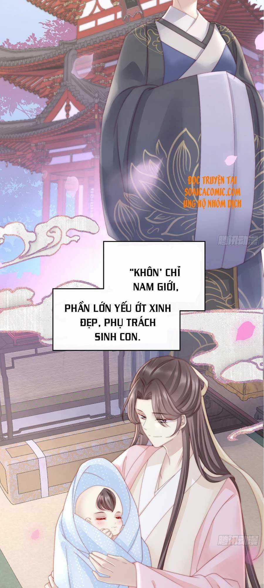 Thê Chủ, Thỉnh Hưởng Dụng Chapter 1.1 trang 21